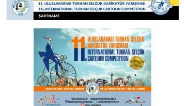 11. Uluslararası Turhan Selçuk Karikatür Yarışması