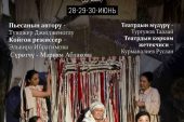 Tuncer Cücenoğlu’nun Yazdığı “Kadın Sığınağı”, Kırgızistan’da Sahneleniyor